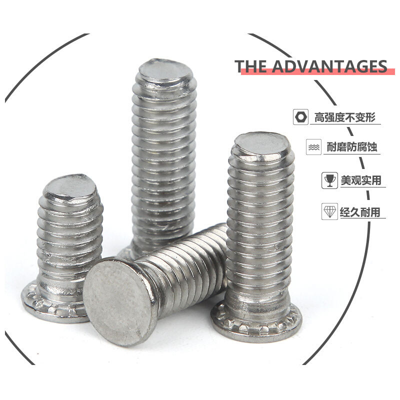 。1/4-20UNC95/16-18*7/8不锈钢304美制压铆螺丝压铆件压板螺钉英