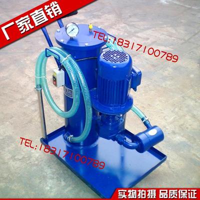 LUC系列精细滤油车 LUC-16*10 LUC-40*10 LUC-63*10/3/5/20滤油机