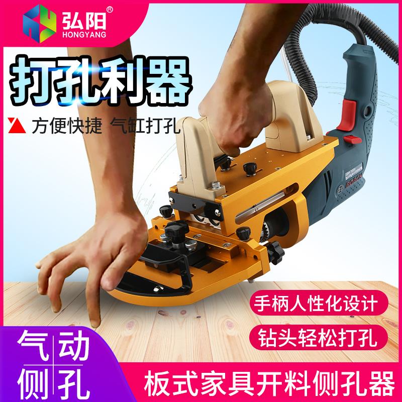 板式家具打侧孔器数控开料机木榫木工气动打孔器三合一手提侧孔机