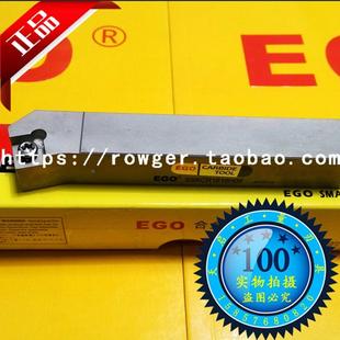 EGO数控45度外径车刀杆加硬车床机夹刀具刀架SSKCR1616H09 2020K0