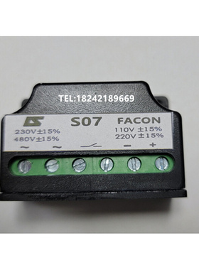 。S07 AC230V/480V DC110/220V 电机抱闸刹车整流器 整流装置 电
