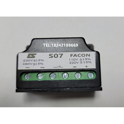 。S07 AC230V/480V DC110/220V 电机抱闸刹车整流器 整流装置 电