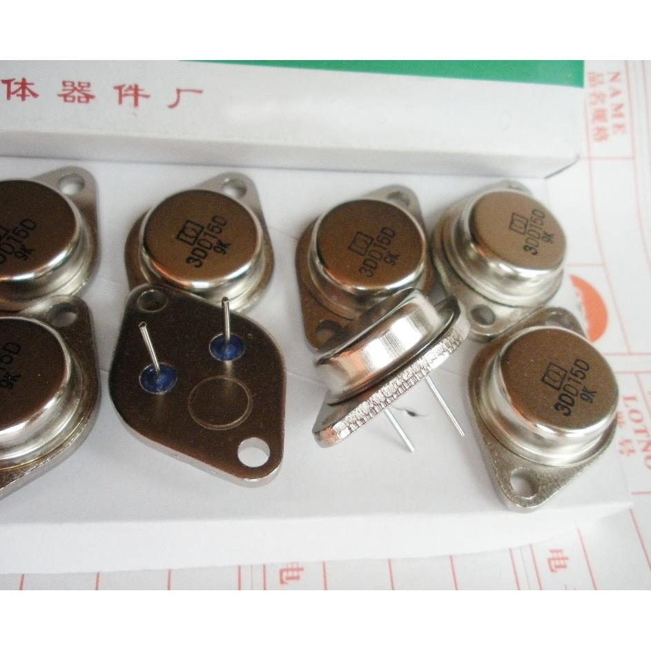 3dd15D 晶体管 晶闸管  铁壳 逆变器专用三极管 金封NPN晶体管