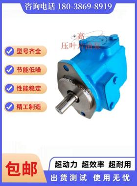 VICKERS威格士增压叶片泵25VQ-10/12/14/15/17A-1A/1B/1C-22R油泵