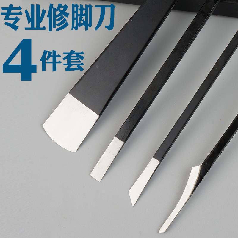 修脚刀套装甲沟专业扬州三把刀灰指甲扦脚家用技师修甲去死皮嵌甲