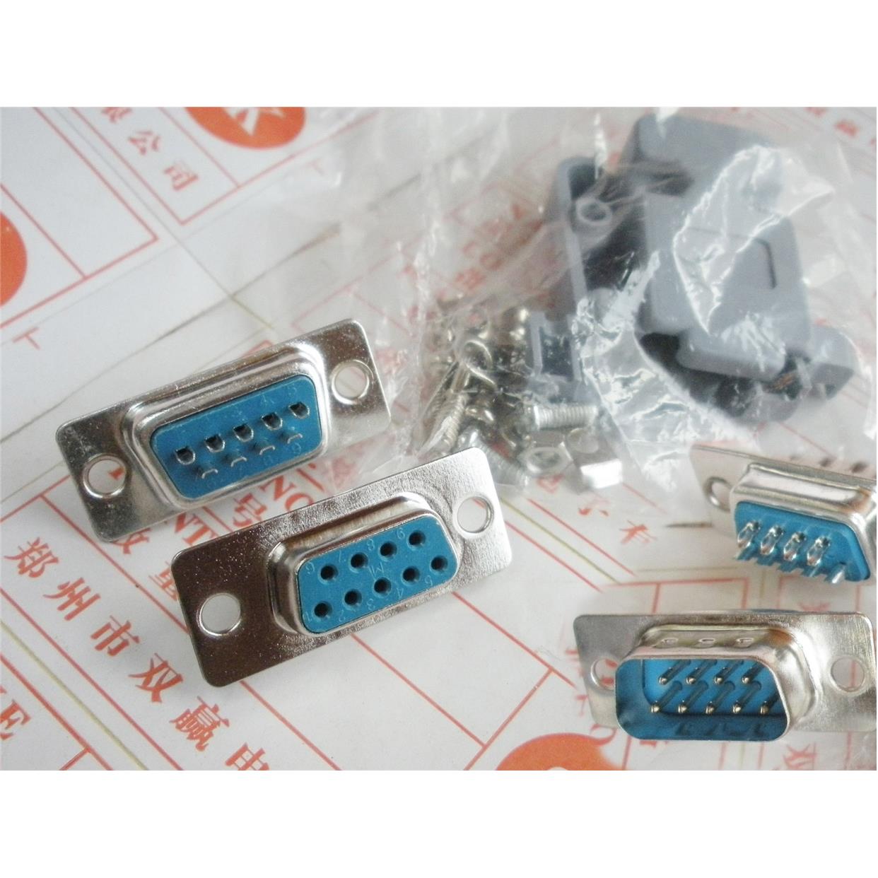 DB9接头 公头+母头+2塑料外壳 RS232串口插头9针串口焊线头焊接头