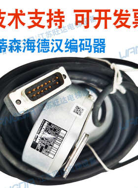 。全新原装现货蒂森海德汉编码器ECN113 2048 16S15-58 ID528100-