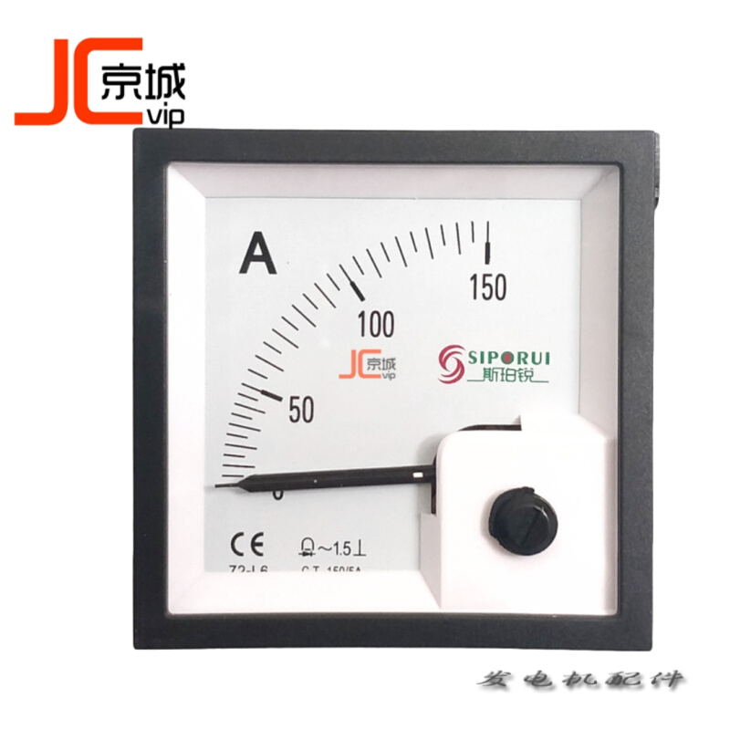 。72T1柴油发电机配电柜开关箱指针式检测仪表机头仪表箱配件72L6