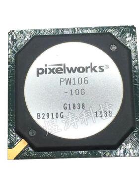 PW106 PW106-10G 封装BGA 全新原装正品现货