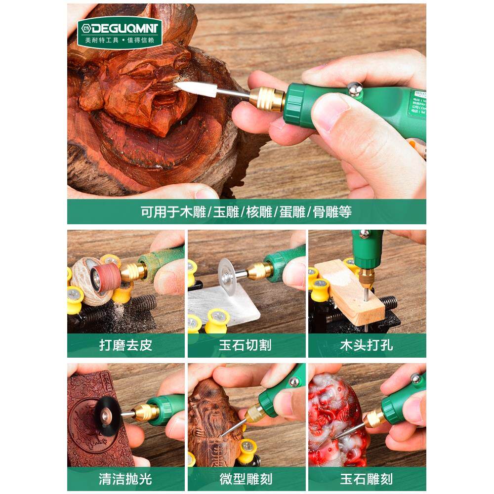 德国进口电动打磨机小型手持木核雕刻工具玉石牙抛光神器切割迷你