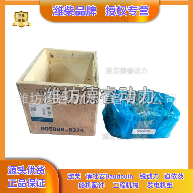 博杜安12M26气缸盖分总成