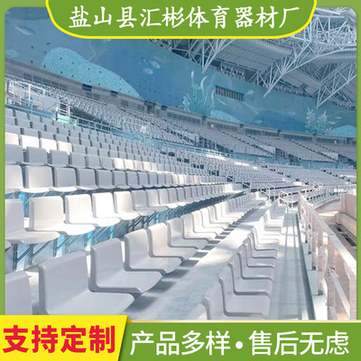电动伸缩折叠中空吹塑看台椅