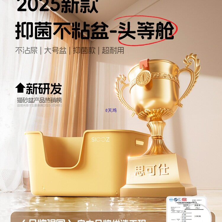 [新品]大号猫砂盆猫厕所防外溅开放式沙盆布偶缅因铲子