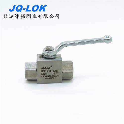 304液压高压球阀YJZQ-J15N QJH-15HL G1/2