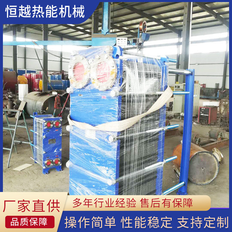 不锈钢地板采暖板式换热机组
