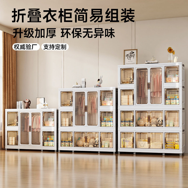 免安装一体式衣柜衣帽间衣橱柜玩具家用分层储物柜折叠衣物收纳柜