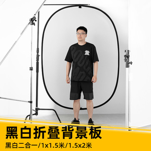 AMBITIFUL志捷黑白背景板便携折叠扣像直播反光板摄影拍照双面板