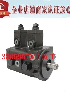 台湾盛菖TCMC叶片泵TCVVP-F1212-A3A3-02 A1A1 A2A2 A4A4