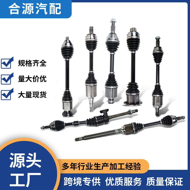 适用于奔驰245/169/带支架前半轴总成传动轴球笼A1693705672.
