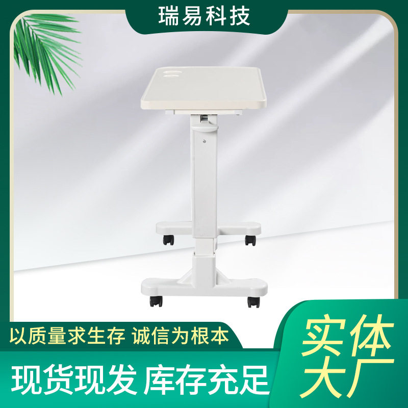 ABS材质气压升降懒人护理床边桌