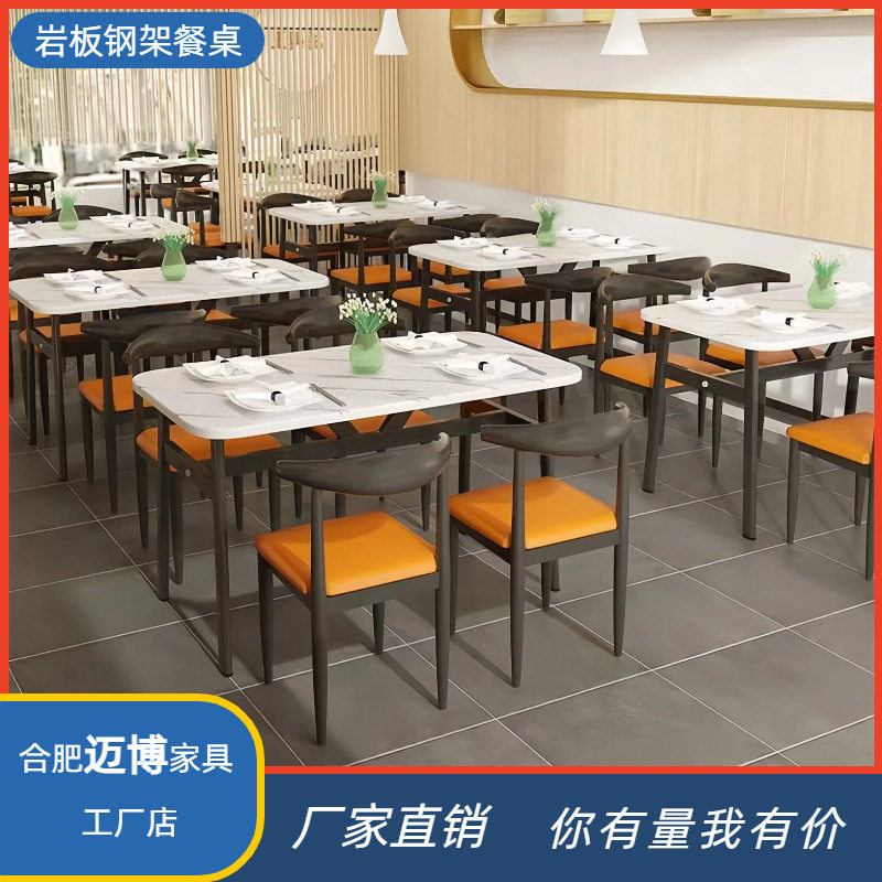 轻奢家用餐椅现代凳子北欧椅子靠背椅仿实木铁艺牛角洽谈专用酒店