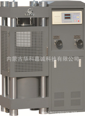 SYE-2000BD型电液式压力试验机