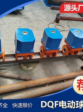 DQF50/80/40快开球阀 水泥库底充气专用阀 大量现货直发 可替换