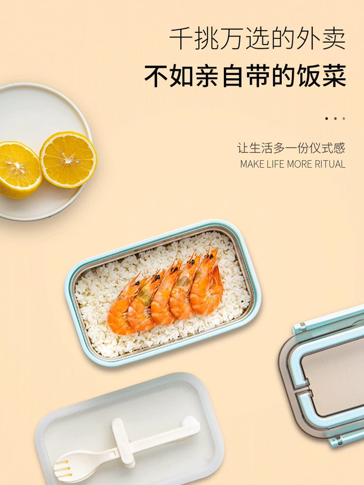学生304不锈钢饭盒上班族带饭便当盒便携食堂打饭女生儿童餐盘