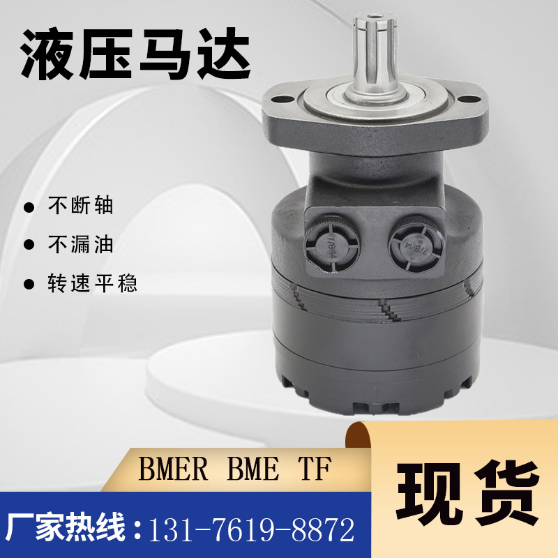 BMER-2-475-MS-G2-RB原装马达厂家PARKER TF系列马达现货BME马达
