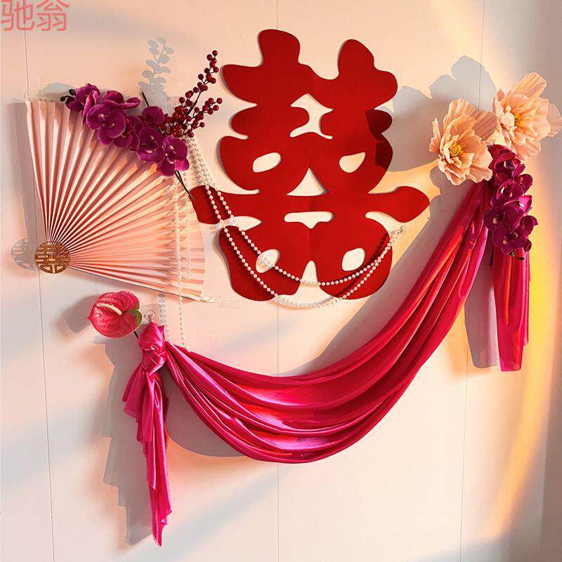 G3V婚房布置套装男方婚庆装饰新房卧室女方拉花灯笼创意结婚用品