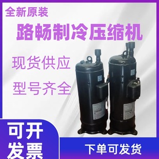 变频空调机制冷涡旋式 65D2G 压缩机 E656DHD 6HP全新原装