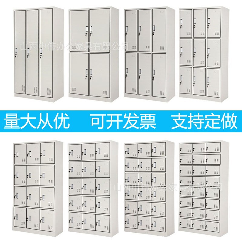 钢制更衣柜带挂衣杆多门宿舍