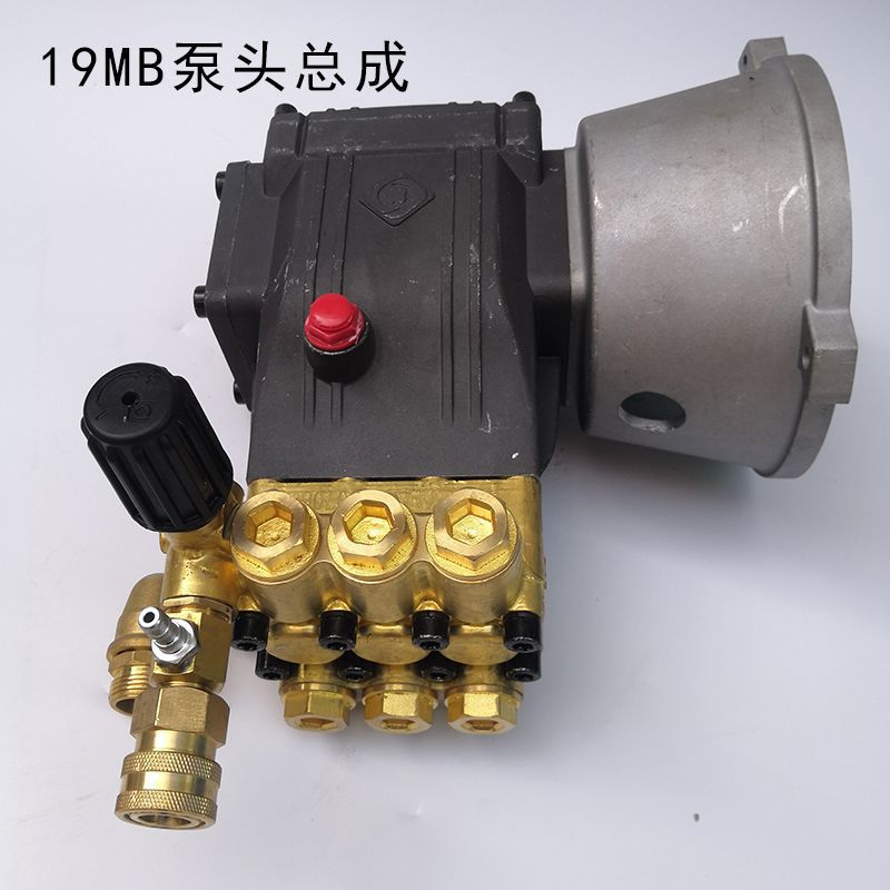 绿霸19MB清洗机泵头18M高压清洗机铜头洗车机泵头总成高压泵配件