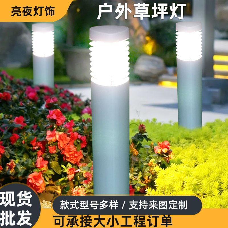 厂家户外三角庭院草坪灯公园别墅草地灯铝制景观LED花园灯现货