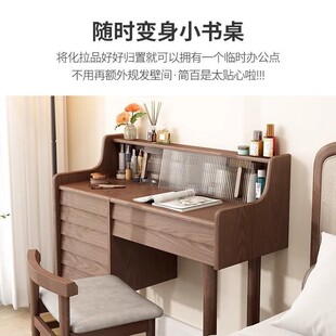 全实木梳妆台收纳柜化妆台现代简约卧室翻盖梳妆桌书桌化妆桌一体