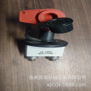 徐州徐工铣刨机压路机平地机803677415电源总开关OE34895原厂配件