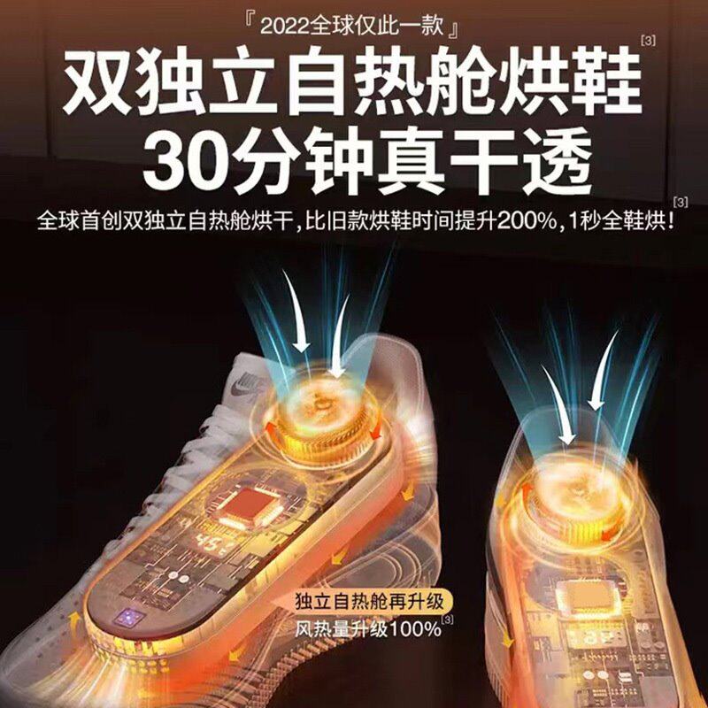 2023年新款跨境烘鞋器 家用宿舍定时烘干除臭便携速干小型干鞋器
