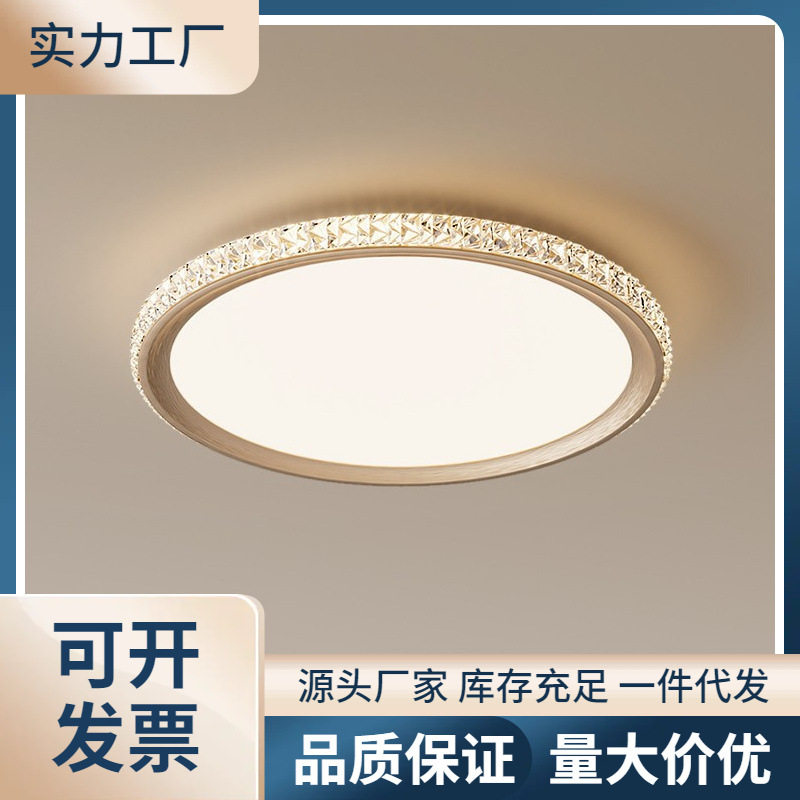现代轻奢北欧水晶设计师卧室灯