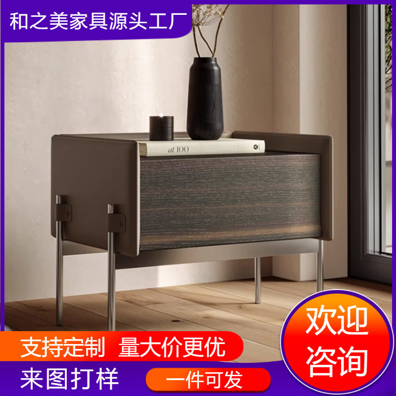 意式极简马鞍皮实木床头柜