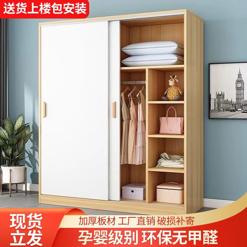 简约现代木质板式推拉门衣柜