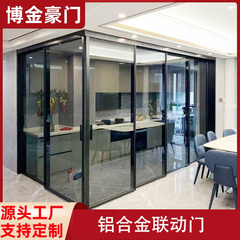 法式轻奢铝合金钢化玻璃推拉门