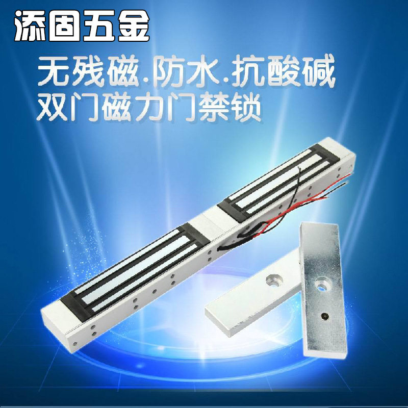 280系列门禁对讲电磁锁12V/24V