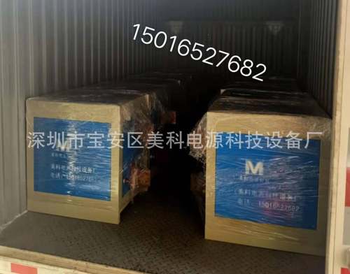 70KW直流恒流电源线包测试直流电源直流线性电源直流电机转速电源