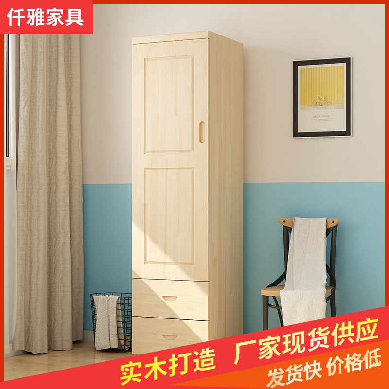 简约木质单门衣柜经济租房现代家用儿童卧室多层储物柜收纳衣橱简
