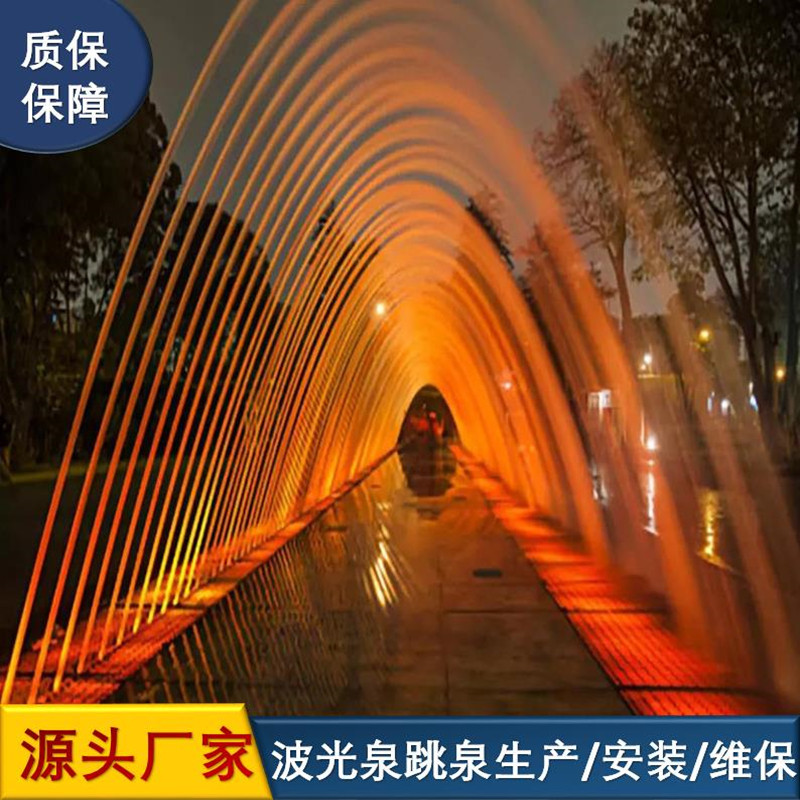 跳泉不锈钢波光泉互动水景感应波光灯喷头玻光喷泉设备生产施工