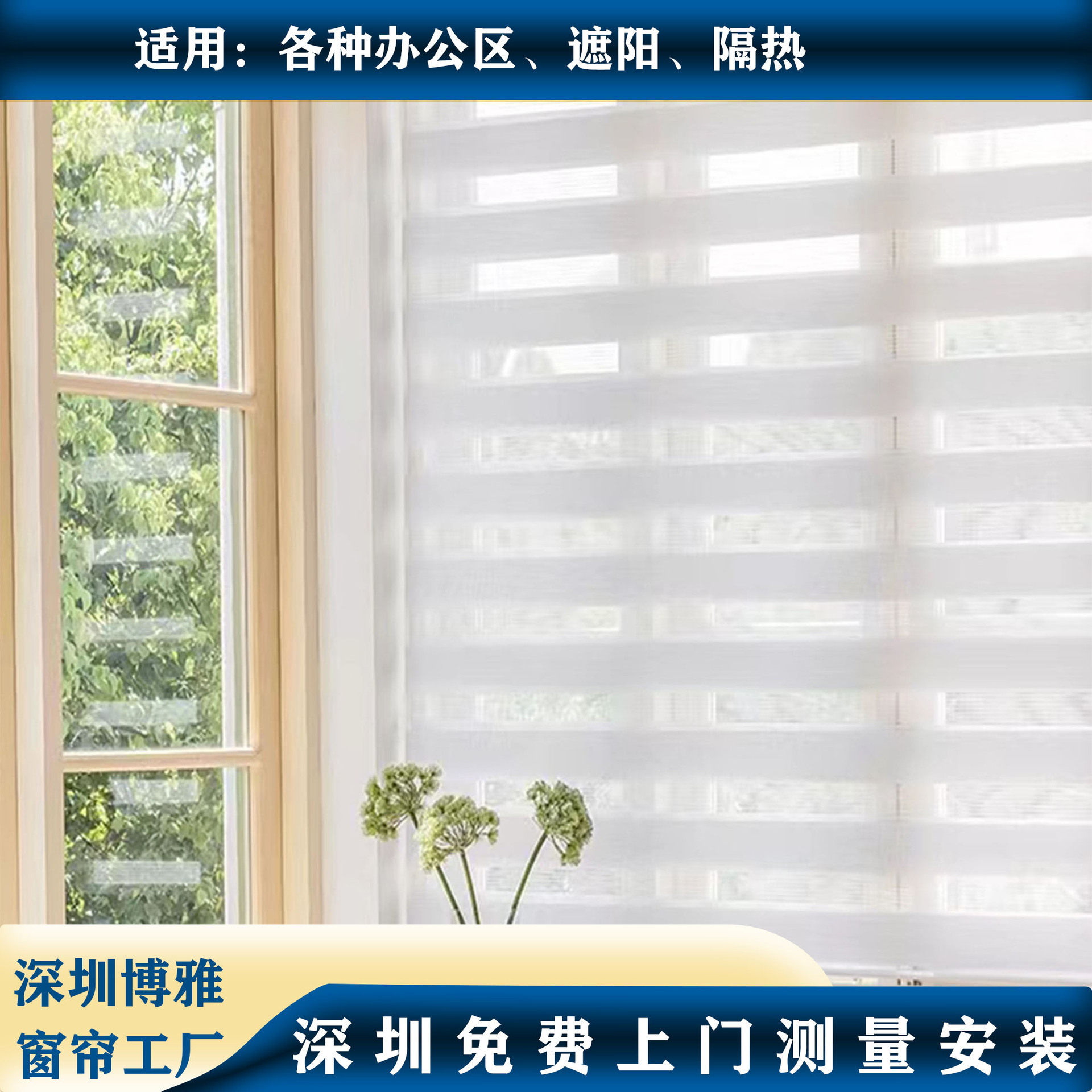 电动时尚柔纱帘纯色遮光帘办公商务楼经典柔纱卷帘升降遮阳窗帘,电子元器件市场,电线扎带/束线带,淘宝优惠券,粉丝福利购,淘宝优惠卷