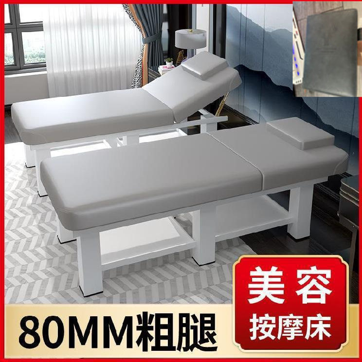 实木带胸洞按摩床美容院专用