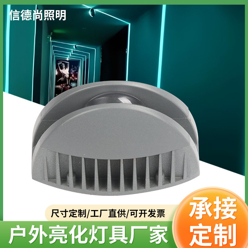 LED户外防水半圆扇形聚光射灯