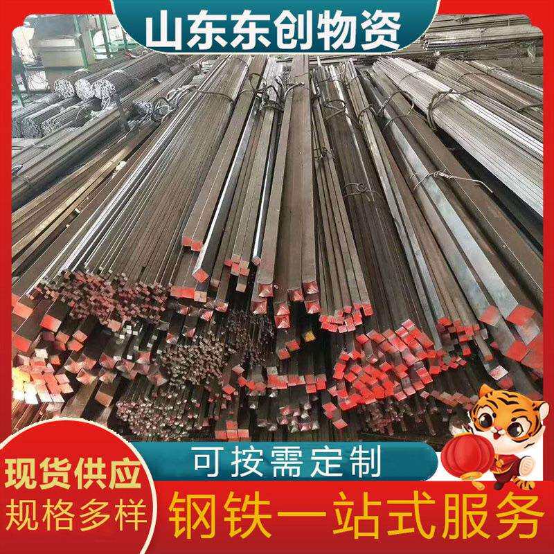 实心方钢定尺切割冷拔方钢Q235B冷拉圆形垫片