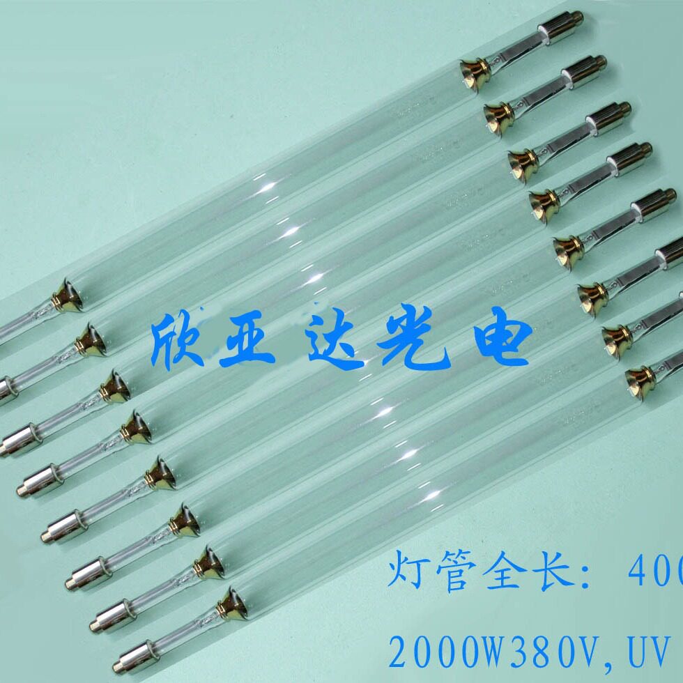 鞋机UV固化灯CS1012kw400mm